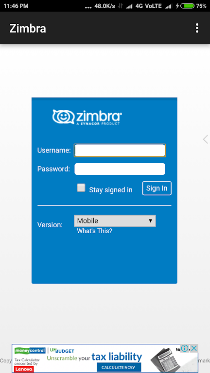 Sspmis client login Zimbra screenshot 2