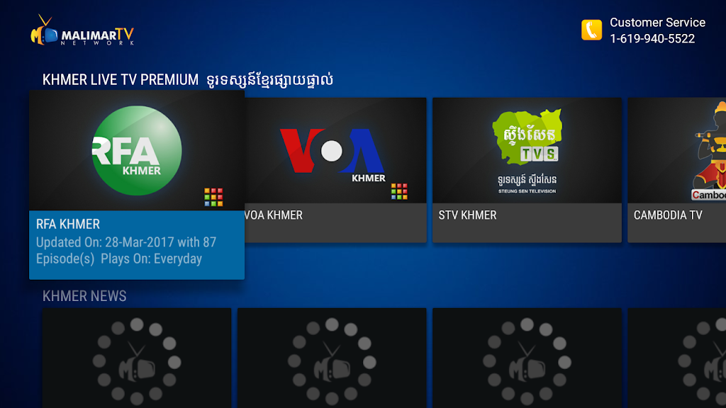 Malimar TV screenshot 1