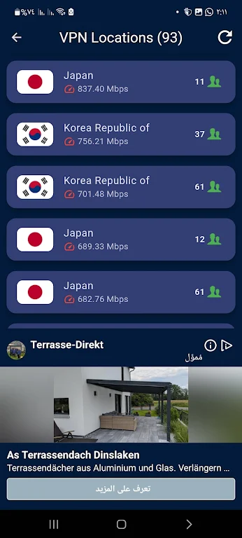 ShieldPulse VPN screenshot 2