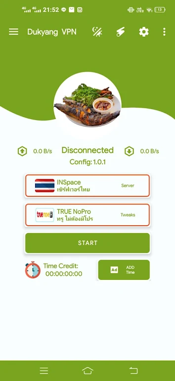 Dukyang VPN screenshot 2