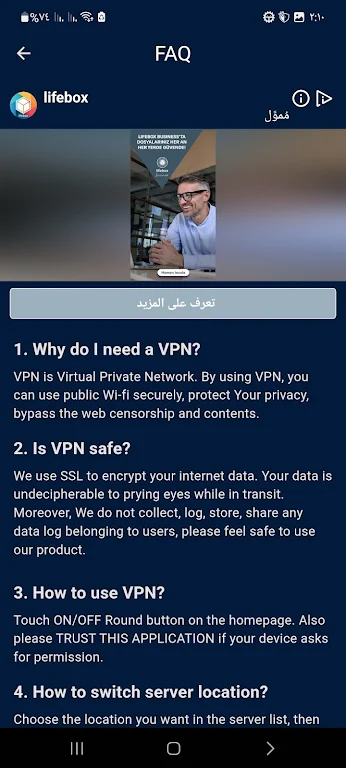 ShieldPulse VPN screenshot 4