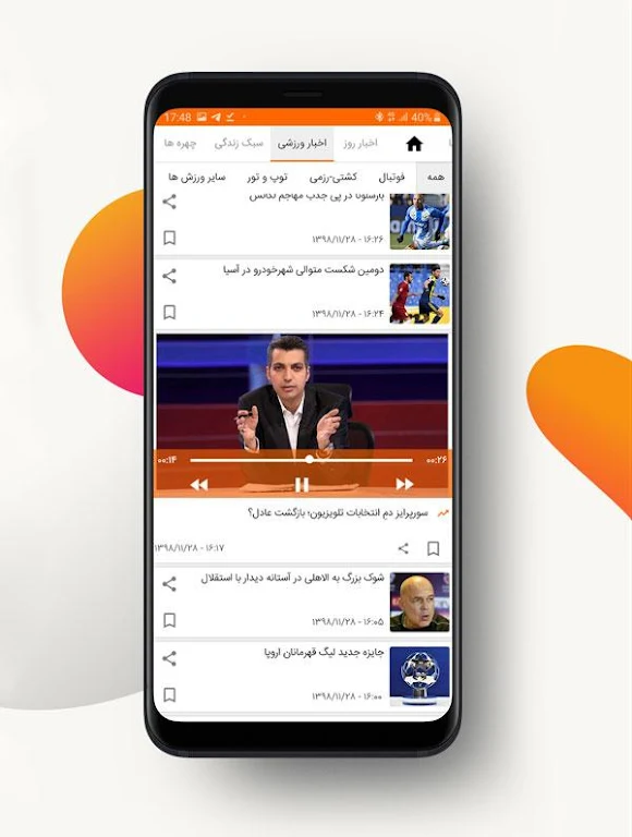 برترین ها screenshot 3