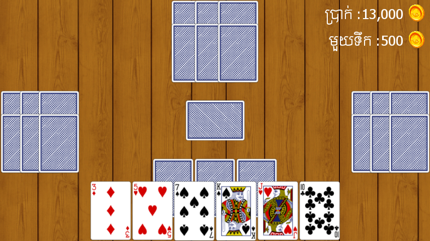 Ongdu - Khmer Card Game screenshot 3