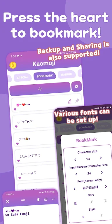 Kaomoji - Kawaii Cute Emoticon screenshot 4