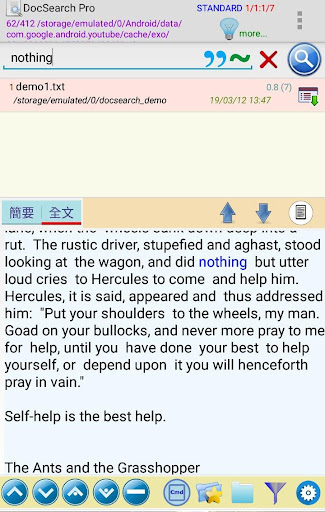 DocSearch+ Search File Content Mod screenshot 1