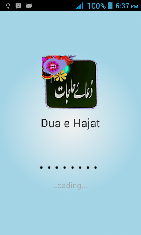 Dua e Hajat screenshot 4