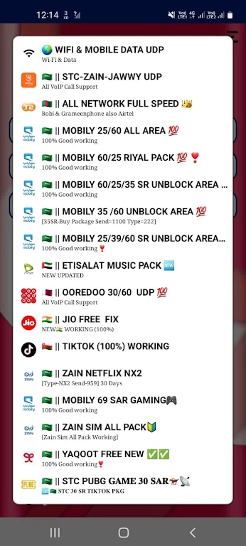 T2 NTE VPN screenshot 3