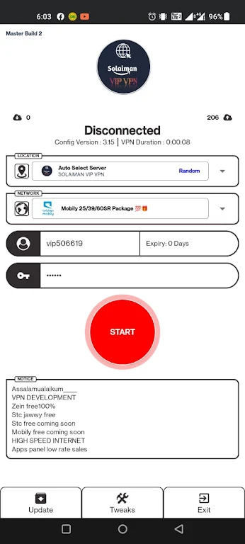 Solaiman VIP VPN screenshot 1