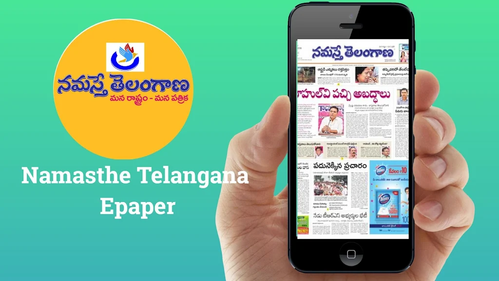 Namasthe Telangana Epaper screenshot 4