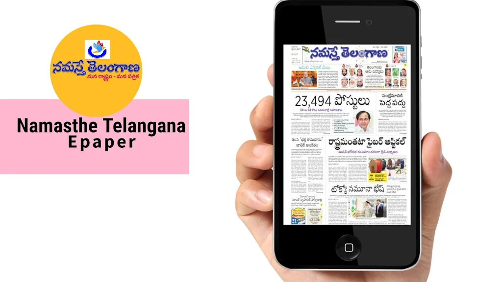 Namasthe Telangana Epaper screenshot 2