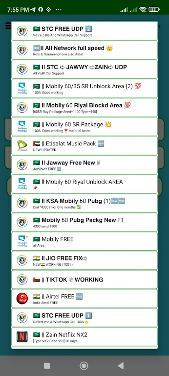 3 PLUS VPN screenshot 1