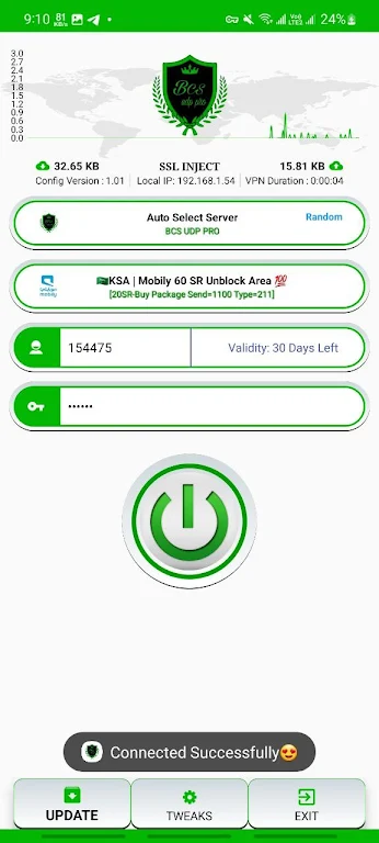 BCS UDP PRO - Secure VPN screenshot 1