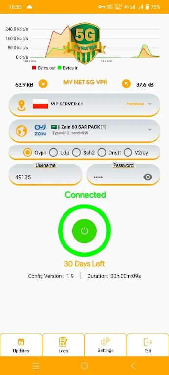 MY NET 5G VPN screenshot 2