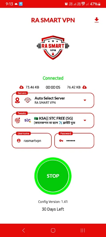 RA SMART VPN screenshot 2