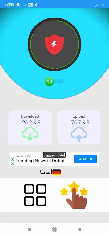 Vpn Faster screenshot 2