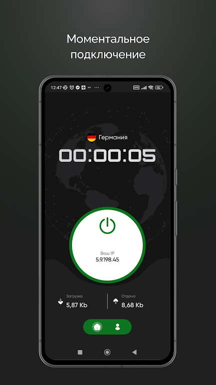 Faraday VPN screenshot 2