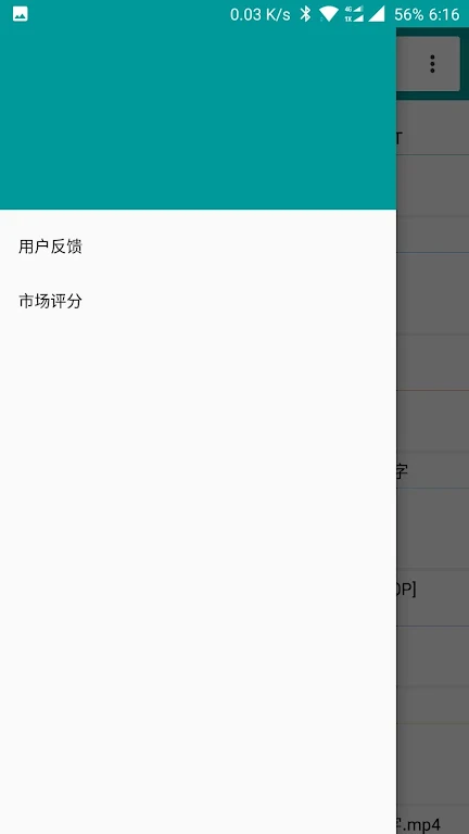 磁力狗 screenshot 2