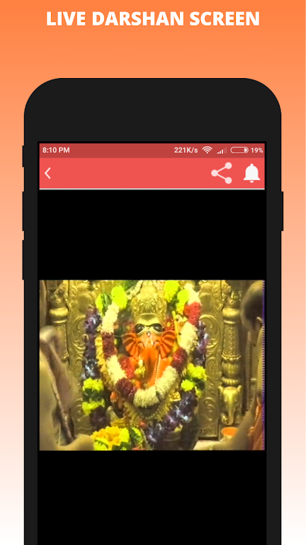 SiddhiVinayak LIVE darshan screenshot 1