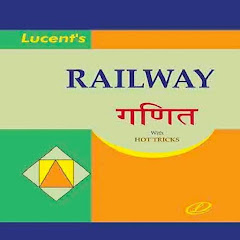 Lucent Railway Math Book Hindi Offline Mod APK