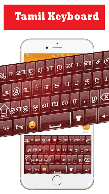 Stylish Tamil keyboard: Tamil typing keyboard screenshot 3