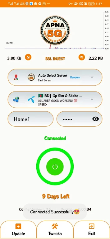 Apna 5G vpn screenshot 2