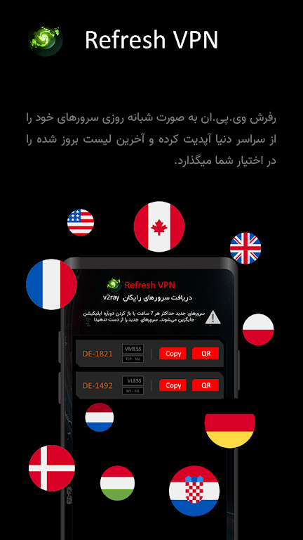 Refresh VPN | Fast VPN screenshot 1