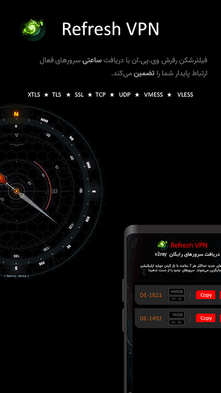 Refresh VPN | Fast VPN screenshot 3