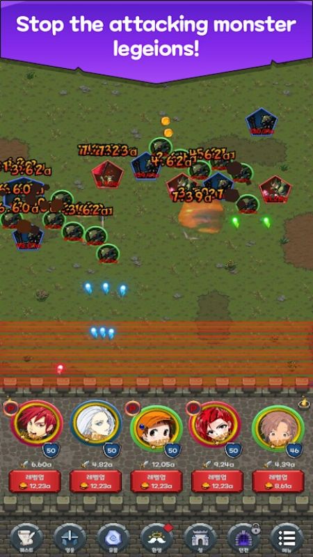 Nonstop Fantasy Idle Defense screenshot 3