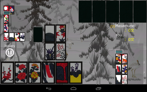 Hanafuda KOI KOI Free screenshot 4