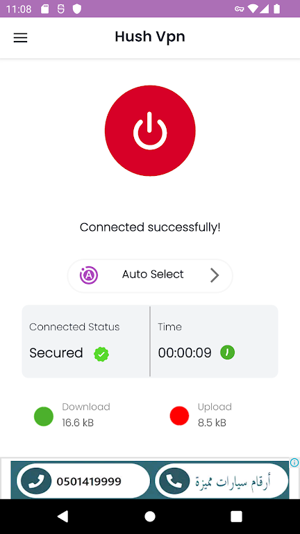 HushVPN - Protect Your Privacy screenshot 3