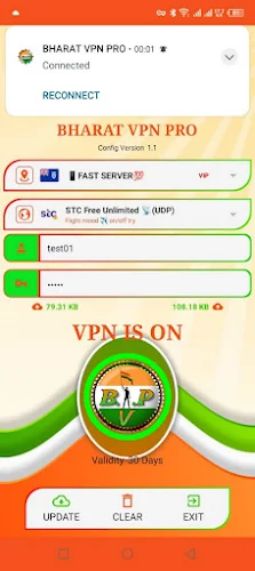 Bharat Vpn Pro screenshot 3