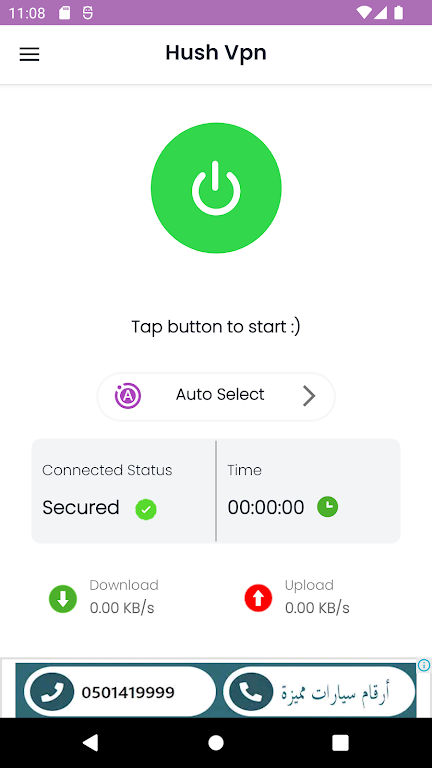 HushVPN - Protect Your Privacy screenshot 1