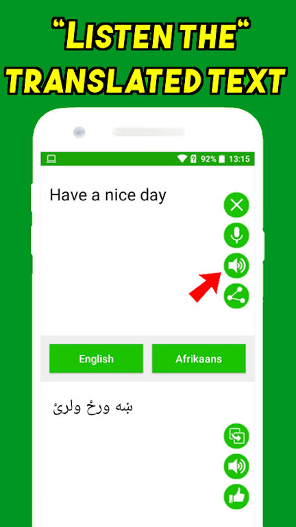 English to Pashto Translator screenshot 2