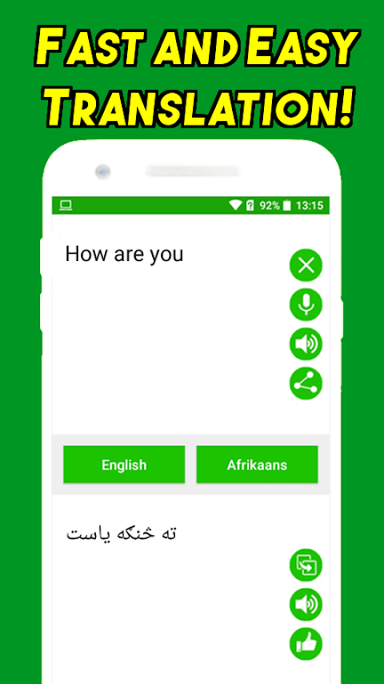 English to Pashto Translator screenshot 1