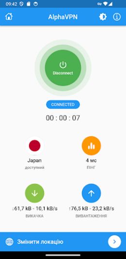AlphaVPN screenshot 3