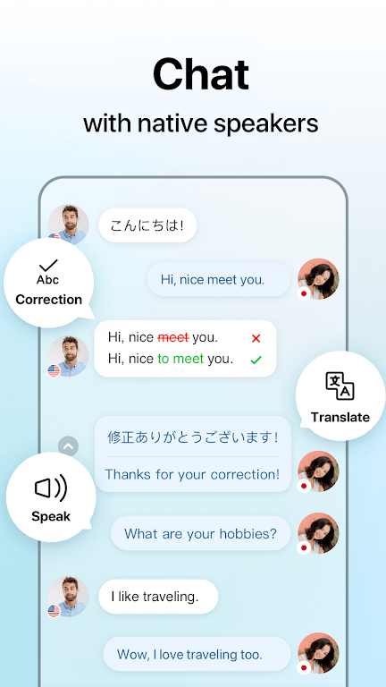 HelloTalk screenshot 1