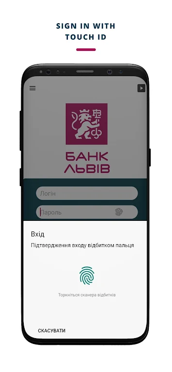 Bank Lviv Online screenshot 2