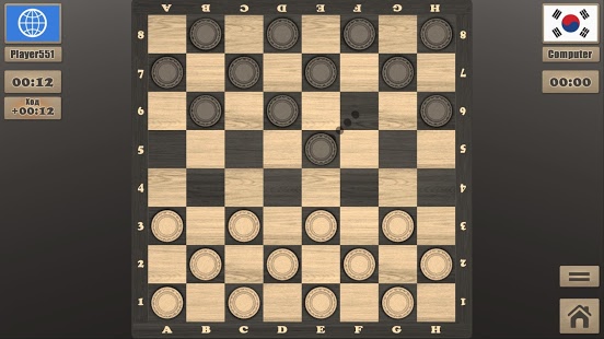 Real Checkers screenshot 3