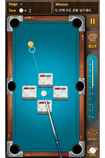 The king of Pool billiards screenshot 2