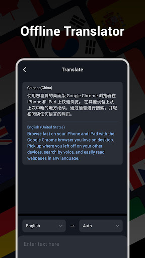 BestTranslator: translator&VPN screenshot 2