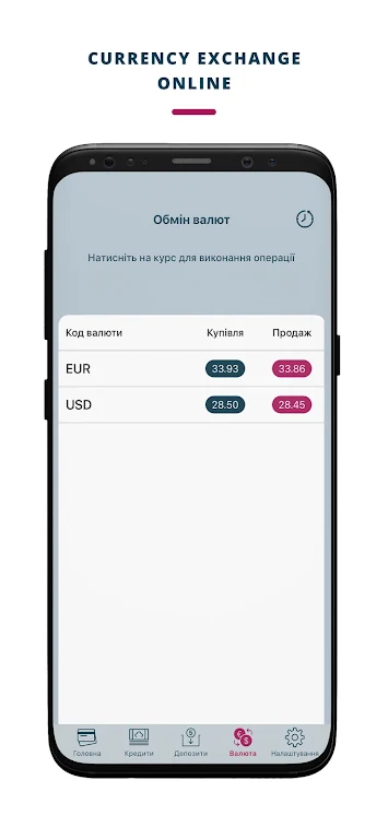 Bank Lviv Online screenshot 3