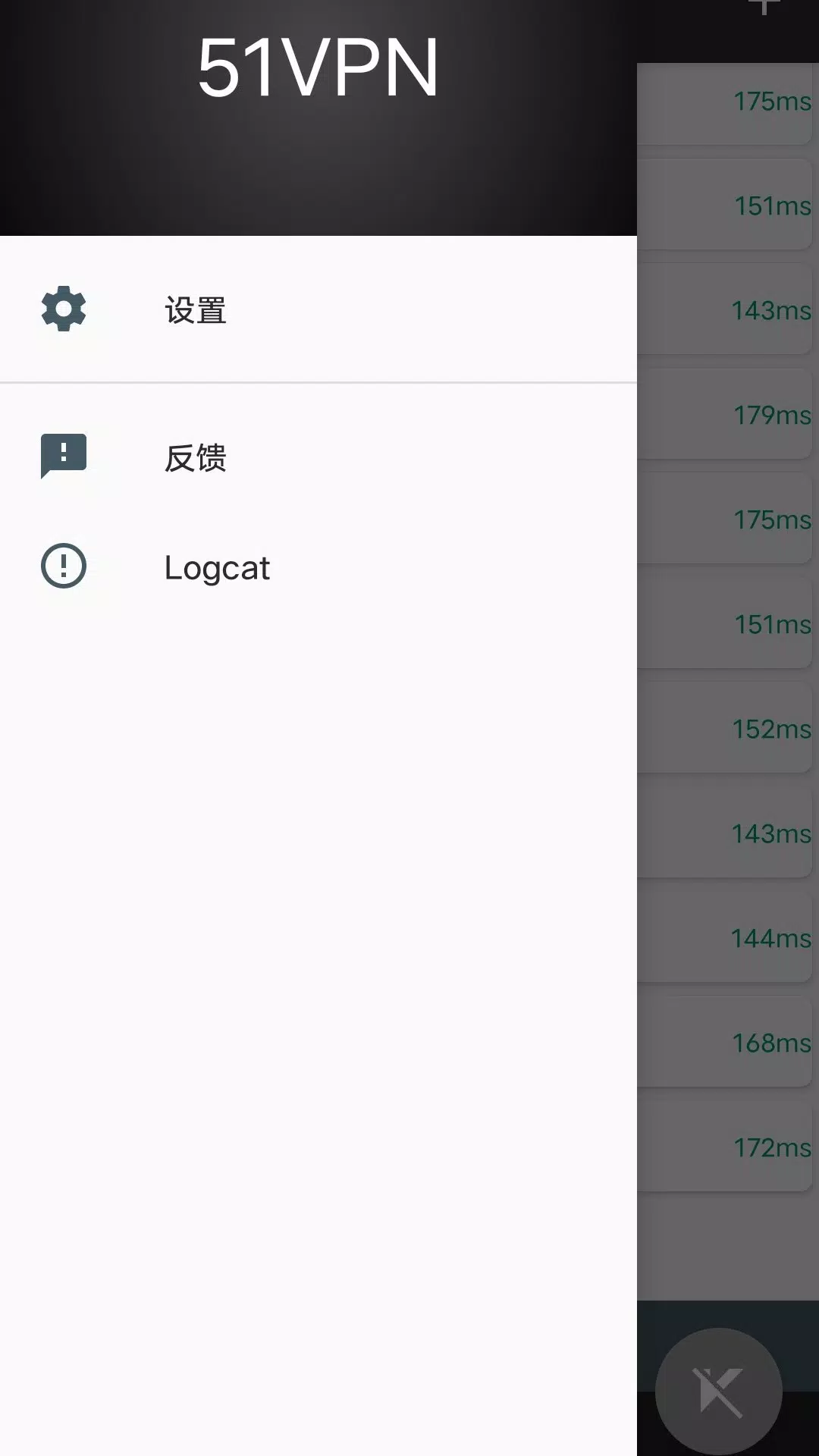 51VPN Free and Unlimited Hongkong Japan nodes screenshot 1