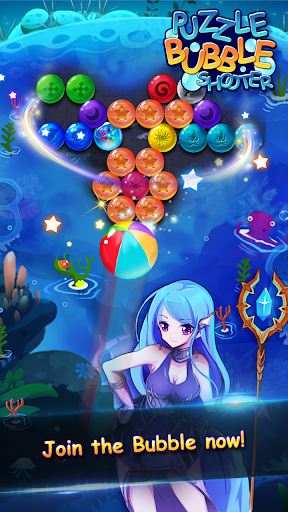 (HD)Puzzle Bubble Shooter screenshot 1