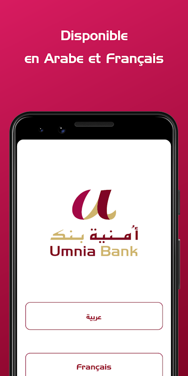 UConnect By Umnia Bank screenshot 3