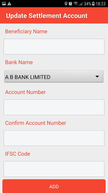 Bank Sahayak screenshot 3