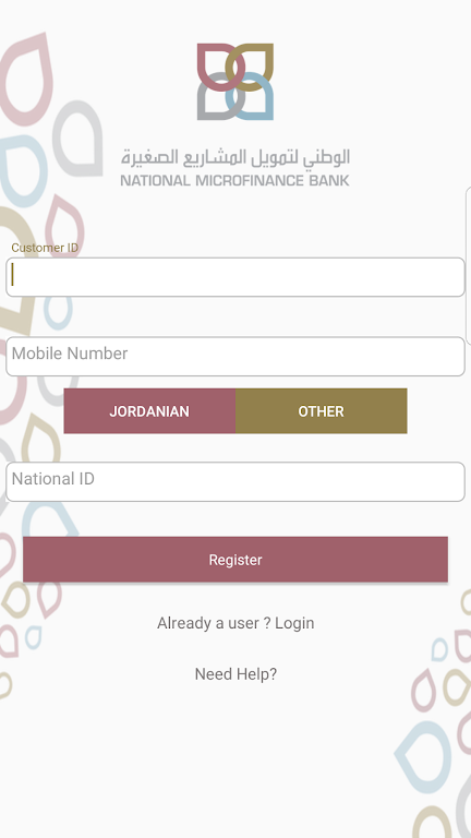 National Microfinance Bank screenshot 1