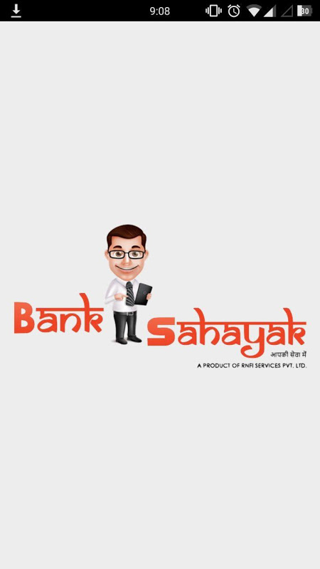 Bank Sahayak screenshot 1