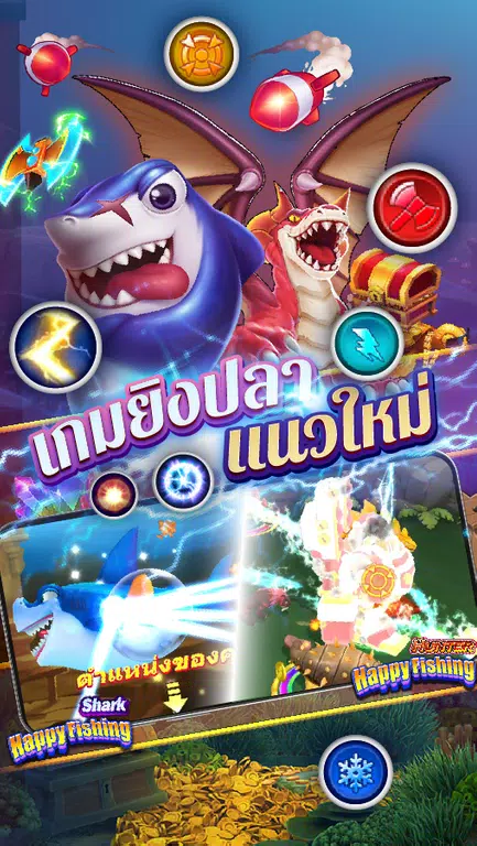 Fishing Maruay99 Slots Casino screenshot 2