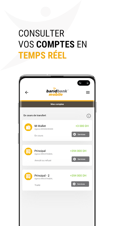 BARID BANK MOBILE screenshot 3