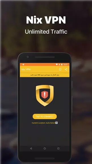 Fast And Free Vpn فیلترشکن قوی،رایگان NiX VPN screenshot 3